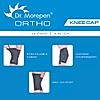 Dr. Morepen Knee Cap Model KN-01