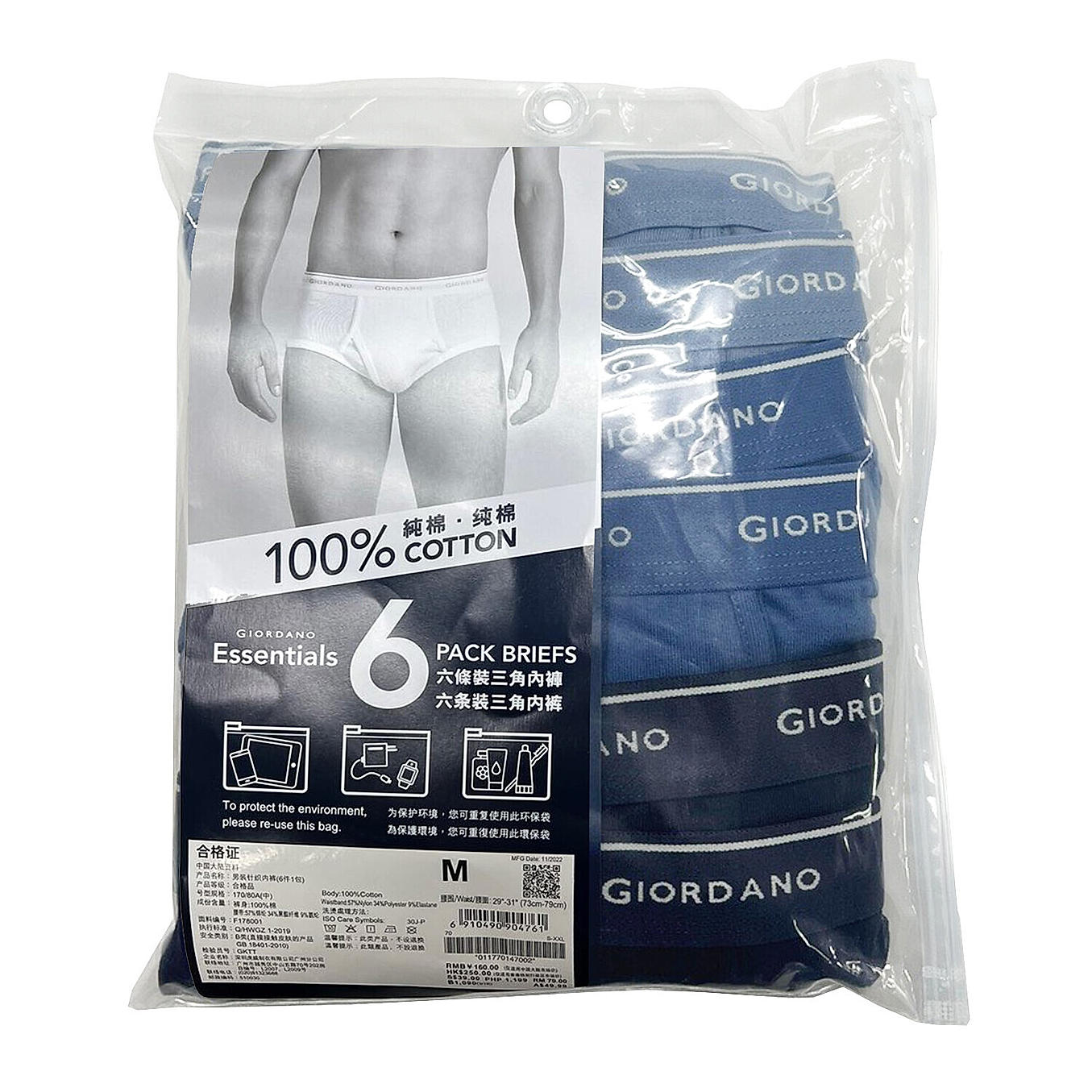 6 Packets Vintage Men's Underwear. Size 95-100(s)