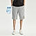 Men's Grey G-Motion Shorts