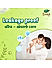 Dabur Baby Super Pants-Extra Large 8 Pac (Pack of 2)