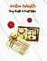 Festive Delight Gift Pack