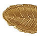 Gold Haven Leaf Shaped Platter - Large